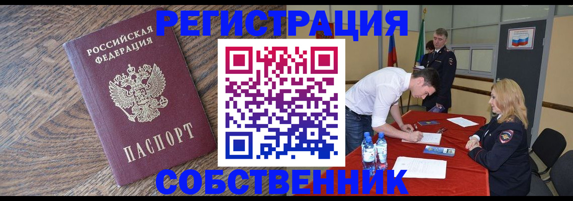 прописка гарантия в Великом Устюге