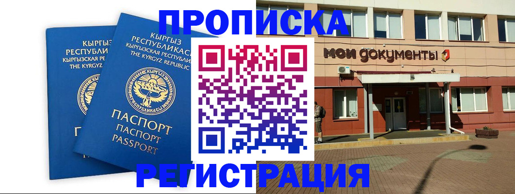 временная регистрация поиск в Великом Устюге